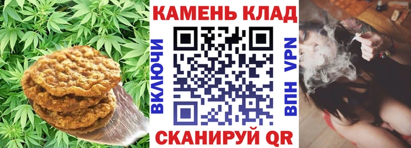 Cannafood конопля  Купить  Сосновый Бор 