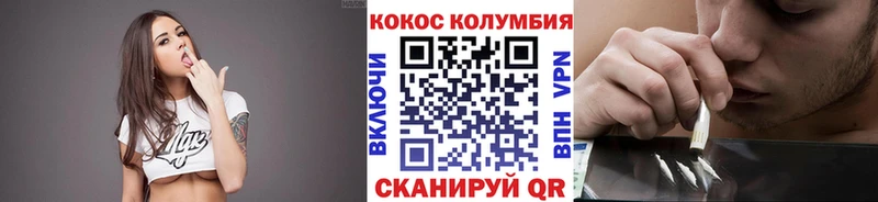 Купить где  Сосновый Бор  COCAIN 97% 