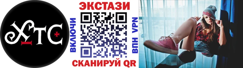 Купить закладки  Сосновый Бор  Экстази 99% 