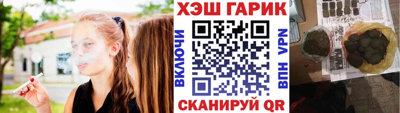 Купить  Сосновый Бор  Гашиш VHQ 
