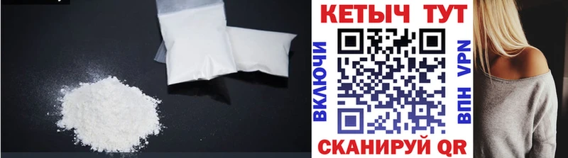 Купить  Сосновый Бор  КЕТАМИН VHQ 