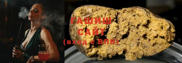 кристаллы Алзамай