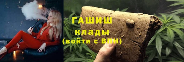 кристаллы Алзамай