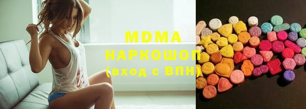 кристаллы Алзамай