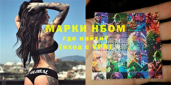 марки lsd Алексеевка