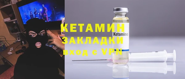 кристаллы Алзамай