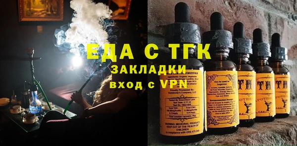 кристаллы Алзамай