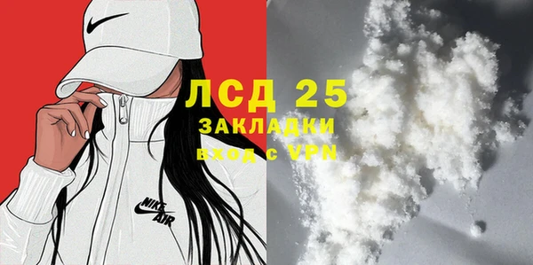 кристаллы Алзамай