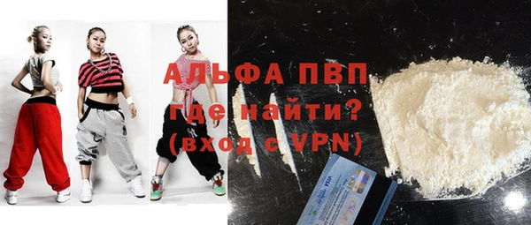 кристаллы Алзамай