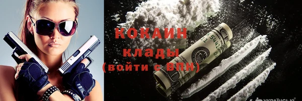 кристаллы Алзамай