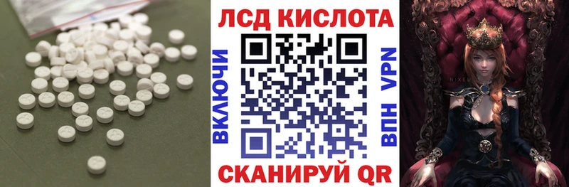 LSD-25 экстази кислота  Купить  Сосновый Бор 