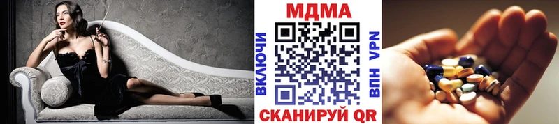 MDMA VHQ  Купить  Сосновый Бор 