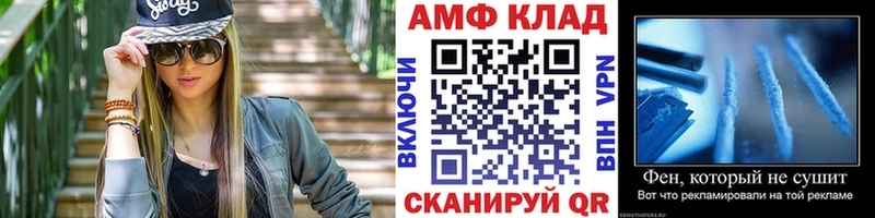 МЕТАМФЕТАМИН Methamphetamine  Купить закладки  Сосновый Бор 