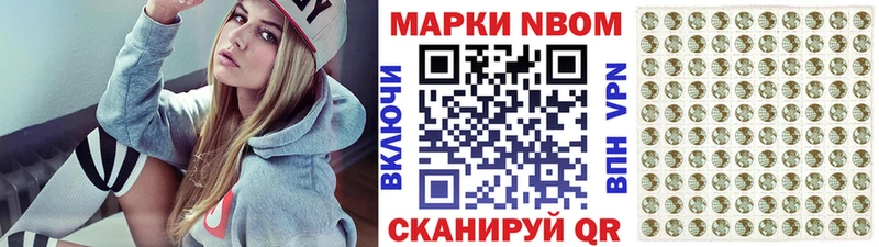 Купить где  Сосновый Бор  Марки N-bome 1,5мг 