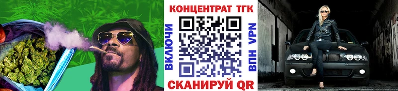 Дистиллят ТГК THC oil Сосновый Бор