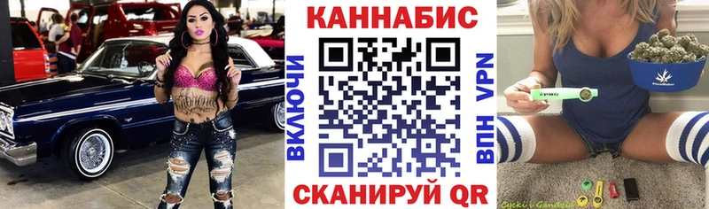 Купить закладки  Сосновый Бор  Марихуана конопля 